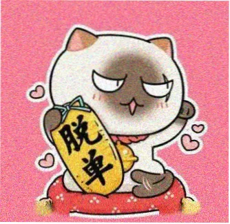用户 空调房常驻 的头像